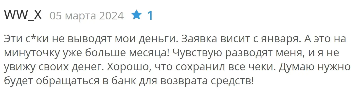 Отзыв о Global Multibank Отзыв о Global Multibank