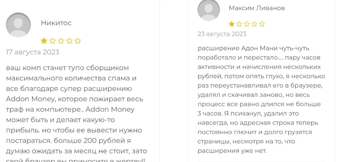 AddonMoney отзывы клиентов отзывы о AddonMoney