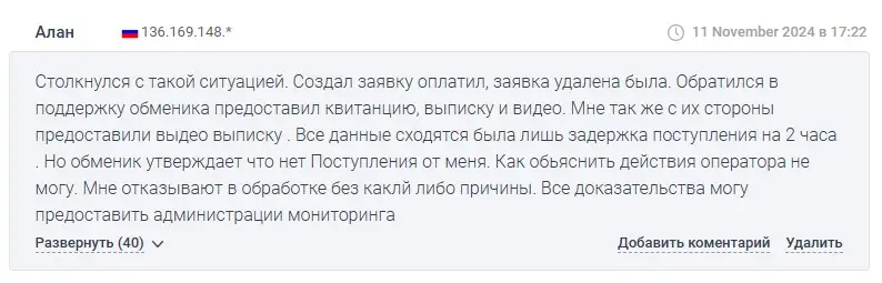 Metka отзыв пользователя Metka отзыв пользователя