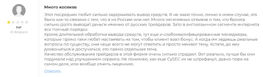 Отзывы о GO Markets Отзывы о GO Markets