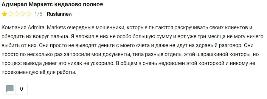 Отзыв клиента Отзыв клиента