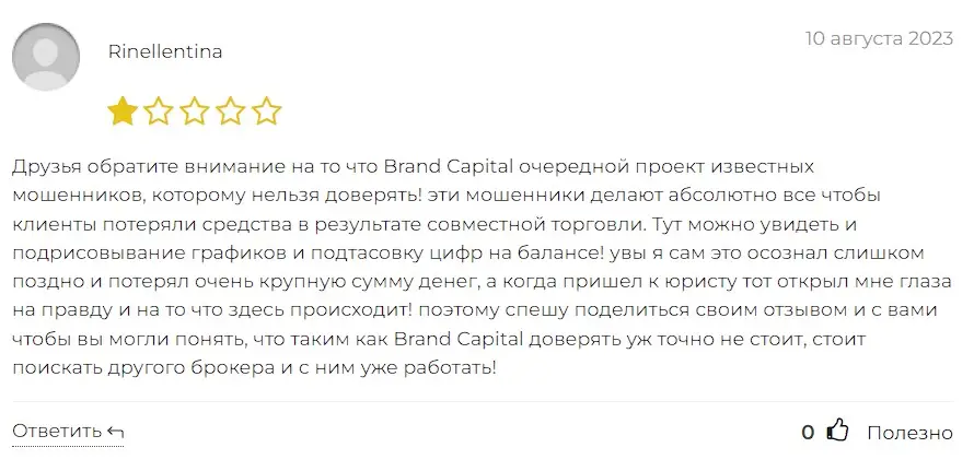 Мнение пользователя Мнение пользователя