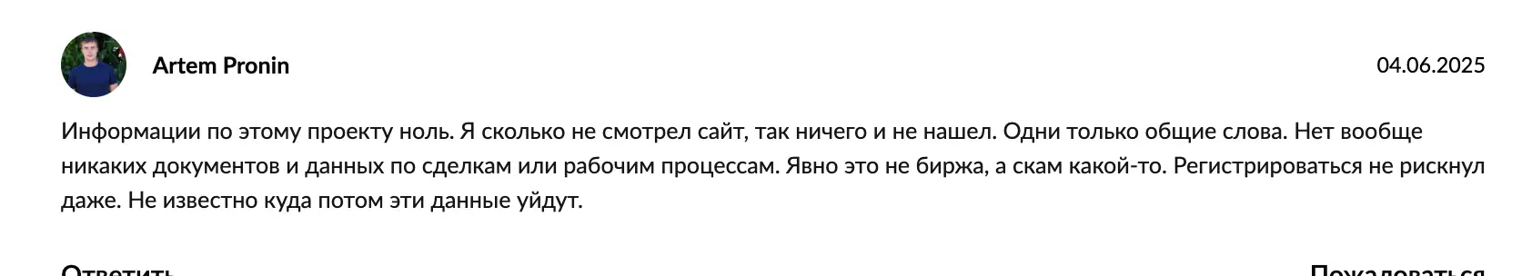 StargazeX отзыв честный отзыв клиента StargazeX