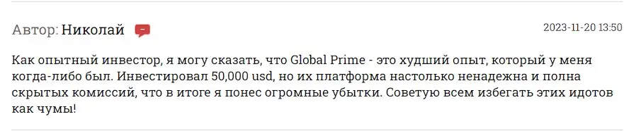 Комментарий пользователя Комментарий пользователя