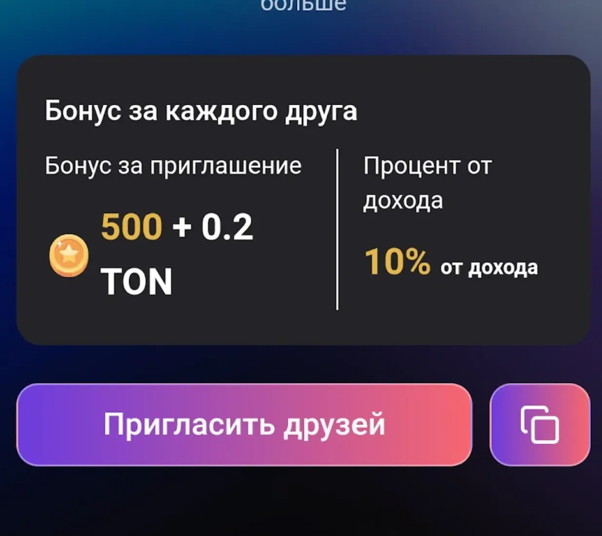 Наш Слон обман Наш Слон скам