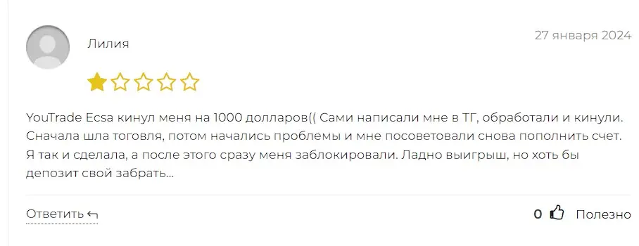 Комментарий клиента Комментарий клиента