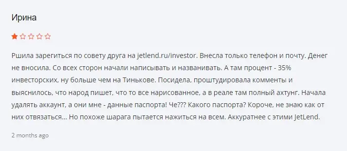 Мнение инвестора Мнение инвестора