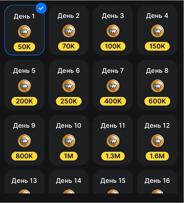 Дополнительные способы 1win Token