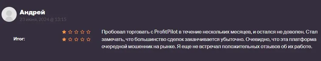 Оценка пользователя