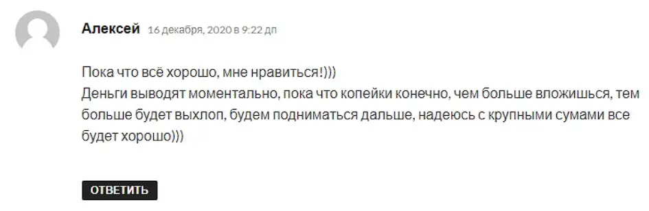 Отзыв клиента Отзыв клиента