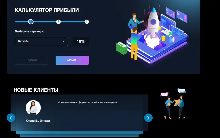 Ilac Kiss обзор лицензии лицензия Ilac Kiss
