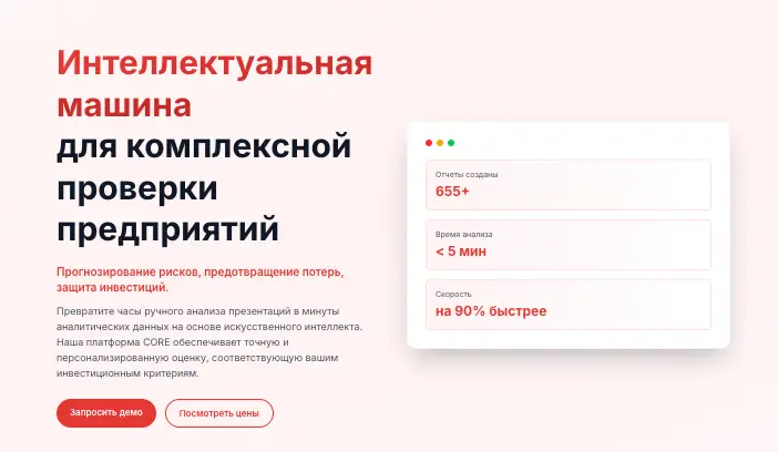Rosbal обзор информация о Rosbal