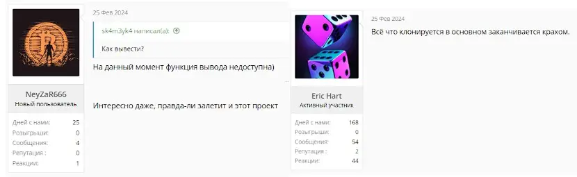 Отзывы о TapSwap Отзывы о TapSwap