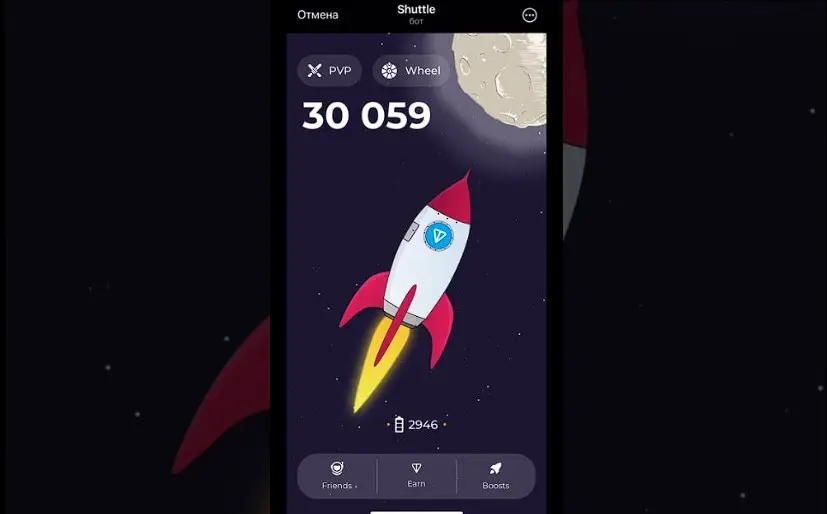 Инструменты и принцип игры Shuttle Инструменты и принцип игры Shuttle