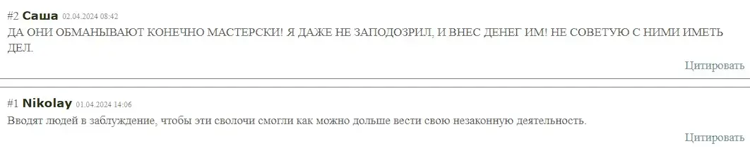 Оценки пользователей