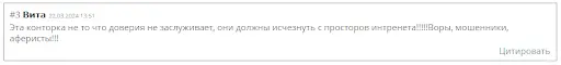 TitanWealth24 отзыв TitanWealth24 отзыв