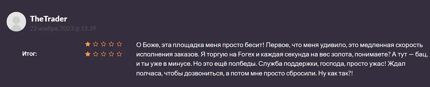 Оценка клиента Оценка клиента
