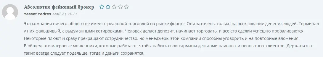 Комментарий пользователя Комментарий пользователя