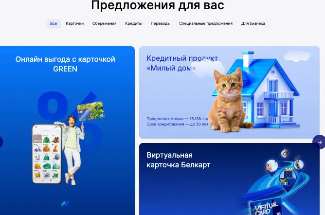 ОАО «Технобанк» обзор проекта информация о ОАО «Технобанк»