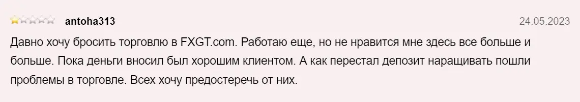 Отзыв инвестора Отзыв инвестора