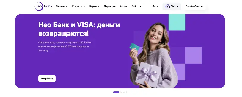 Neo Bank Asia инфо о проекте обзор на Neo Bank Asia
