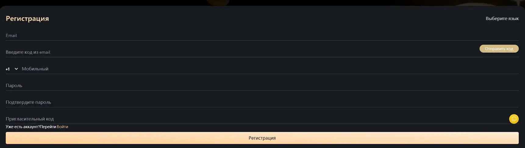 Основная информация о Birch Trade Основная информация о Birch Trade