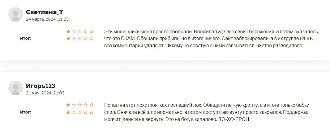 Отзывы о XBINAN INVESTBOT Отзывы о XBINAN INVESTBOT