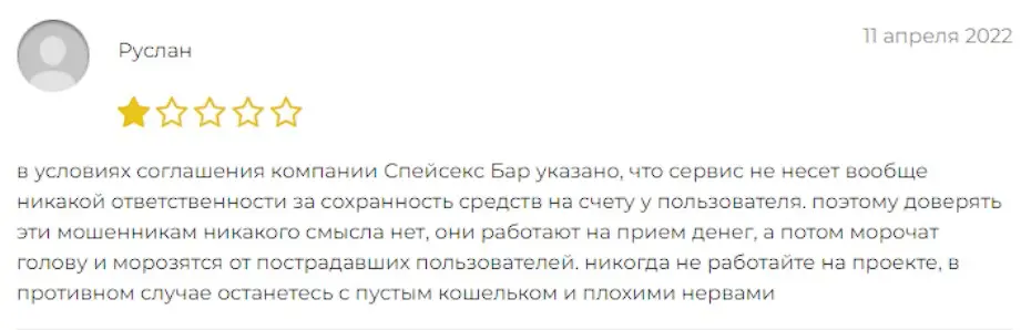 Отзыв инвестора Отзыв инвестора