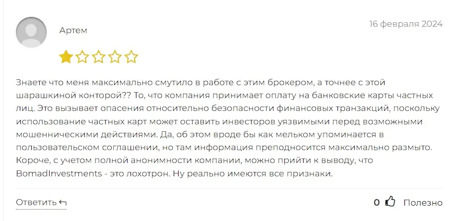 Комментарии пользователей Комментарии пользователей