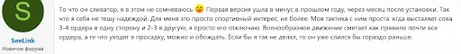 Отзыв Vsignale Отзыв Vsignale