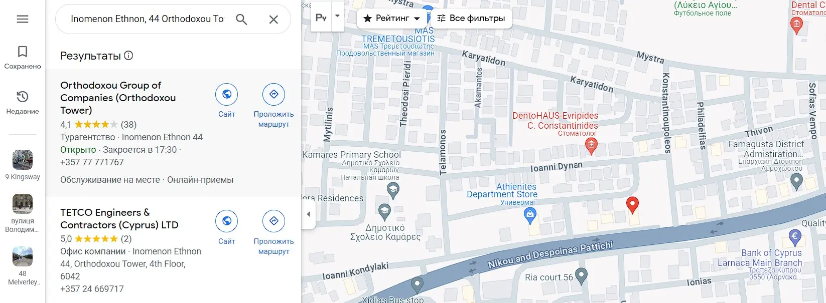 Проверка местоположения Проверка местоположения