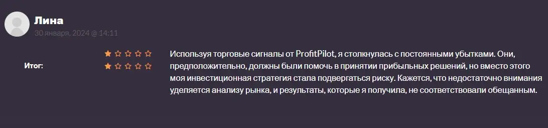 Отзывы клиентов