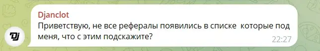 Отзыв участника о Tonique Отзыв участника о Tonique