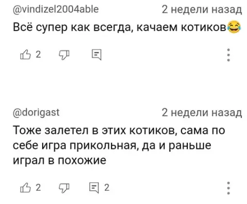 Отзыв о игре Catizen Отзыв о игре Catizen