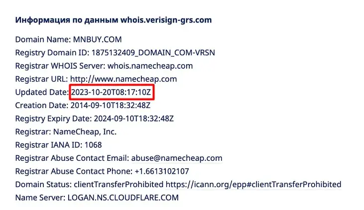 Проверка домена mnbuy.com Проверка домена mnbuy.com