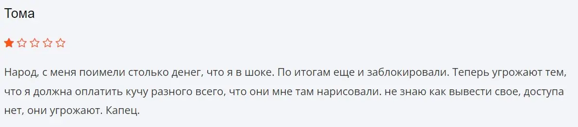 Отзыв о Klemius Group Отзыв о Klemius Group