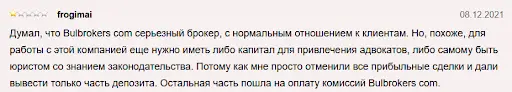Bulbrokers отзывы Bulbrokers отзывы