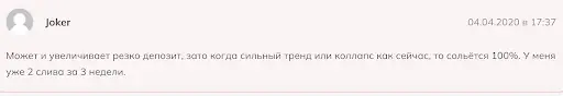Lucky Grid отзывы Lucky Grid отзывы