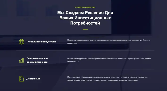 Agrobaltic Limited инфо о проекте обзор на Agrobaltic Limited