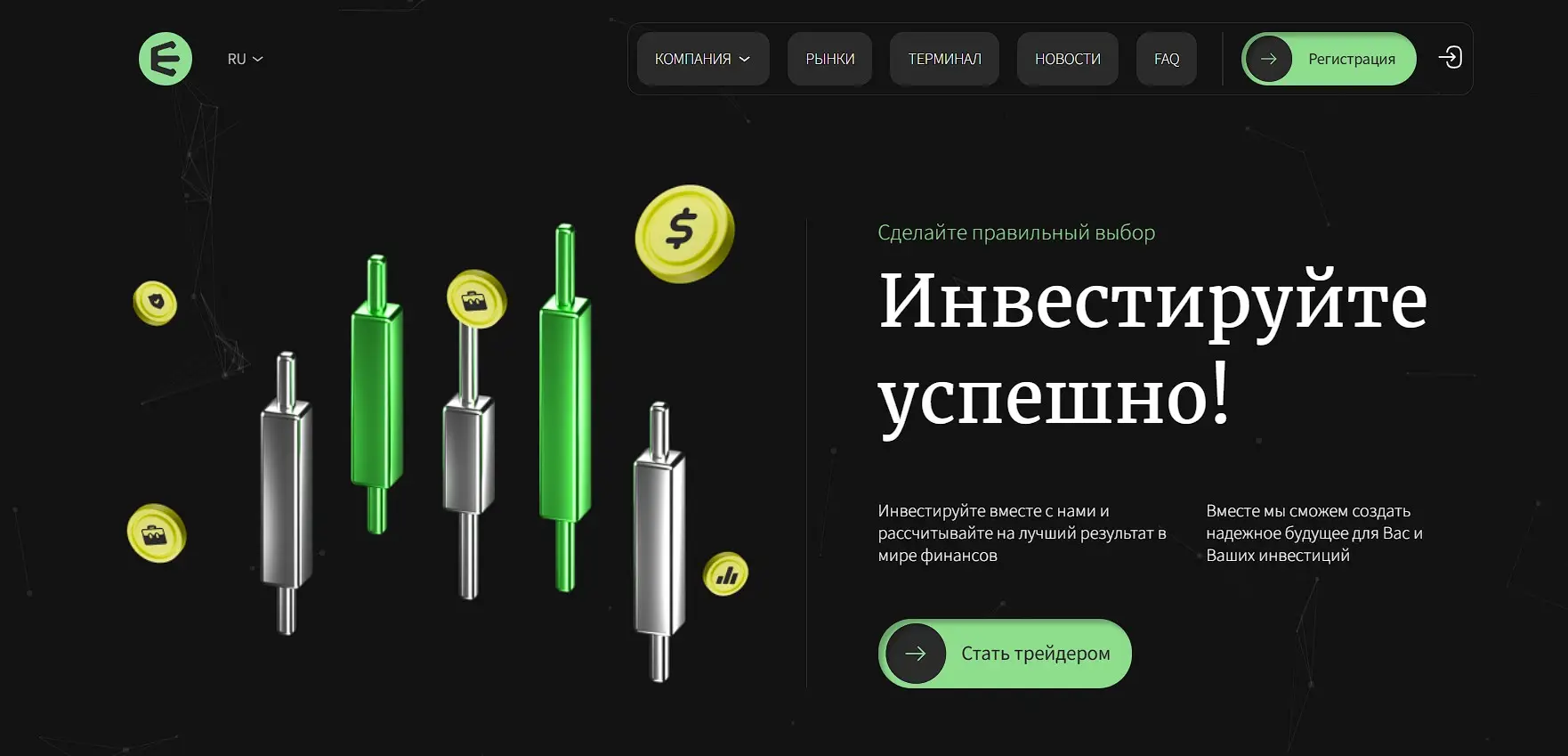 Основная информация о Ecotex ML Основная информация о Ecotex ML