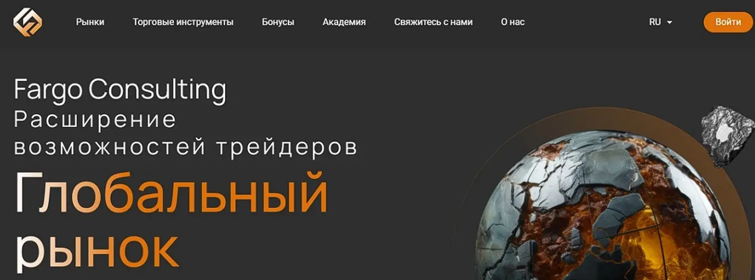 Основная информация о Fargo Consulting Основная информация о Fargo Consulting