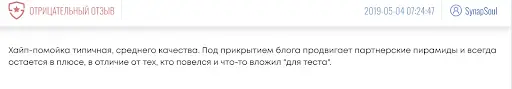 СКАМ PROFVEST