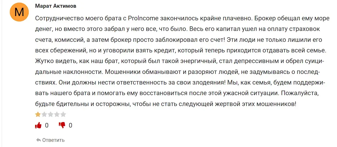 Оценка инвестора Оценка инвестора