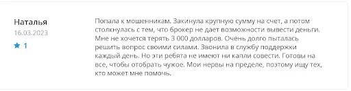 Жулики Dvb Stocks отзывы Жулики Dvb Stocks отзывы