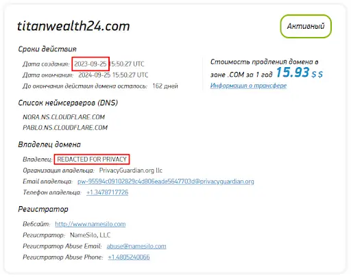 TitanWealth24 отзыв о разводе TitanWealth24 отзыв о разводе