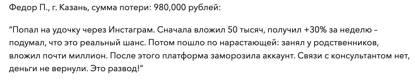 Five Rings Capital LLP отзыв что пишут? Five Rings Capital LLP