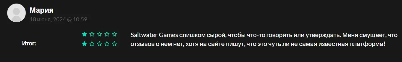 Отзыв о криптоигре Saltwater games Отзыв о криптоигре Saltwater games