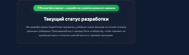 HyperCortex обзор информация о HyperCortex