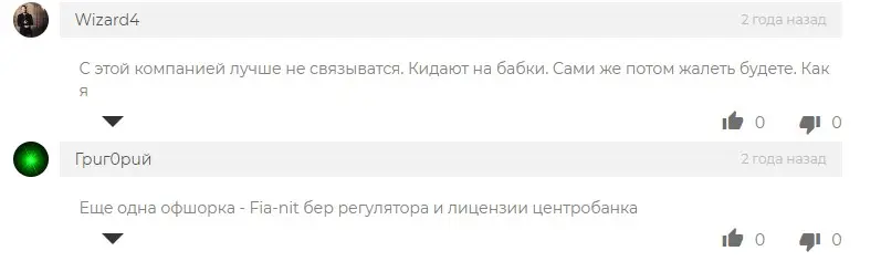 Комментарии пользователей Комментарии пользователей