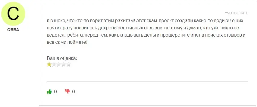 Kaiser Invest Trade отзыв трейдера Kaiser Invest Trade отзыв трейдера